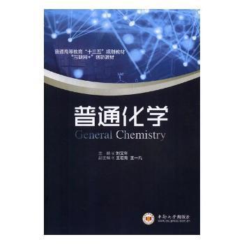 复变函数与积分变换 PDF下载 免费 电子书下载