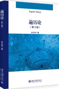 双金属钴配合物催化二氧化碳与内消旋环氧烷烃共聚 PDF下载 免费 电子书下载