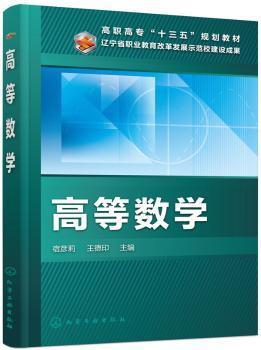 考研数学冲刺预测5套卷:高教版2019:数学一适用 PDF下载 免费 电子书下载