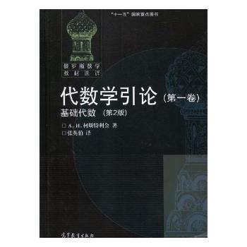 遍历论 PDF下载 免费 电子书下载