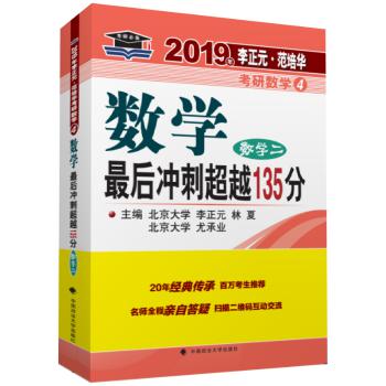 代数学引论:第一卷:基础代数 PDF下载 免费 电子书下载