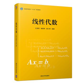 冒险岛数学秘密日记:6:转校生伊美的古怪发明 PDF下载 免费 电子书下载