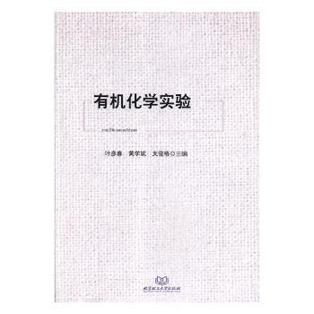 冒险岛数学秘密日记:2:被美狐利用的雅琳 PDF下载 免费 电子书下载