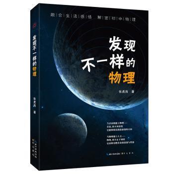 冒险岛数学秘密日记:3:晨歌与雨菲的秘密友情 PDF下载 免费 电子书下载