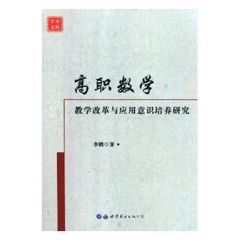 小牛顿数学王:小数与分数，算式计算 PDF下载 免费 电子书下载