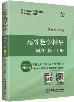 趣味物理学续编 PDF下载 免费 电子书下载