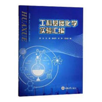 四氯化碳在复杂岩溶含水系统中的运移规律研究 PDF下载 免费 电子书下载