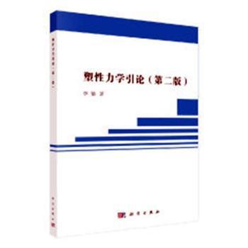 大学预科物理 PDF下载 免费 电子书下载