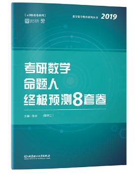 我最喜欢的趣味代数书 PDF下载 免费 电子书下载