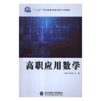 物理学 PDF下载 免费 电子书下载