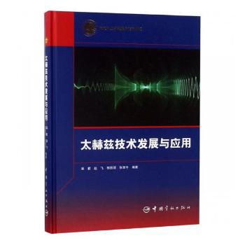 大学物理学(第二版·合订本)同步辅导及习题全解:新版 PDF下载 免费 电子书下载