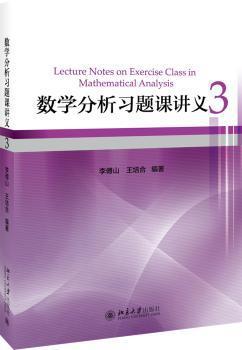 量子物理:9:量子的保密性 PDF下载 免费 电子书下载