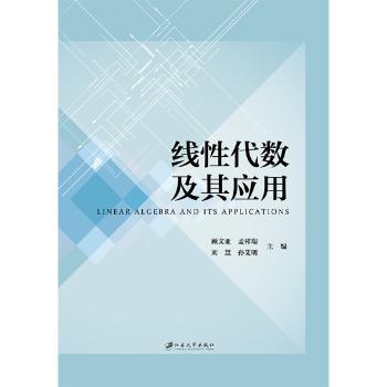 物理学简明教程 PDF下载 免费 电子书下载