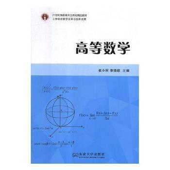 有机合成路线设计及新技术研究 PDF下载 免费 电子书下载