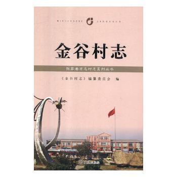中国简帛学刊:第二辑 PDF下载 免费 电子书下载