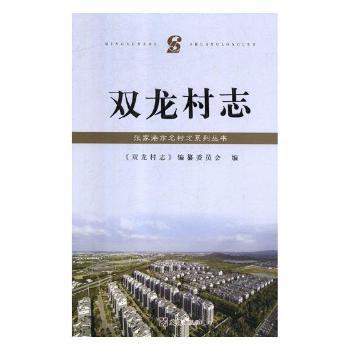 中国简帛学刊:第二辑 PDF下载 免费 电子书下载