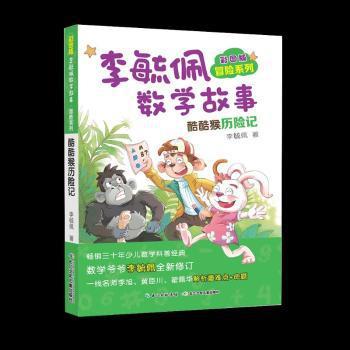 2019李林考研数学系列高等数学辅导讲义 PDF下载 免费 电子书下载