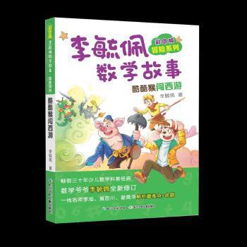 2019李林考研数学系列高等数学辅导讲义 PDF下载 免费 电子书下载