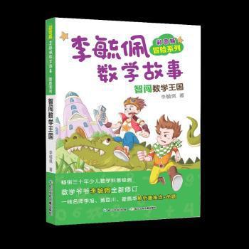 2019李林考研数学系列概率论与数理统计辅导讲义 PDF下载 免费 电子书下载