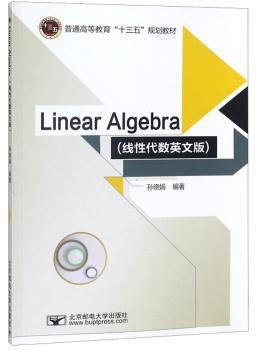 俄罗斯《量子》杂志数学征解问题又100题选 PDF下载 免费 电子书下载