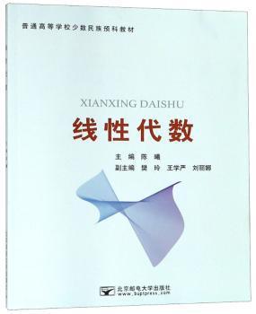 俄罗斯《量子》杂志数学征解问题又100题选 PDF下载 免费 电子书下载