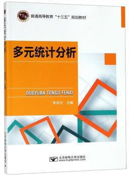 图论及其应用 PDF下载 免费 电子书下载