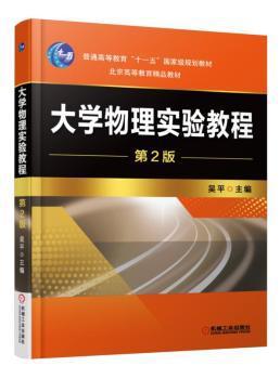 多元统计分析 PDF下载 免费 电子书下载