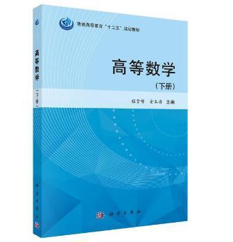 大学物理竞赛导读 PDF下载 免费 电子书下载