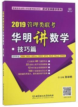 热力学与统计物理学 PDF下载 免费 电子书下载