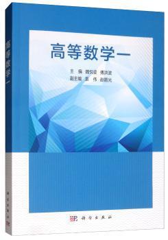 热力学与统计物理学 PDF下载 免费 电子书下载