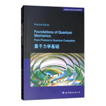 高等数学一 PDF下载 免费 电子书下载