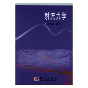 量子力学 PDF下载 免费 电子书下载