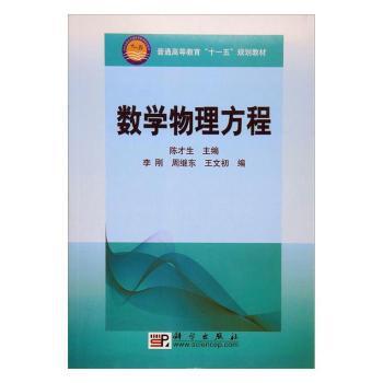 分析方法 修订版 PDF下载 免费 电子书下载