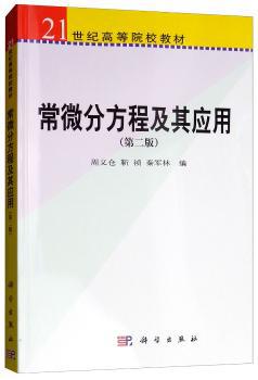 分析方法 修订版 PDF下载 免费 电子书下载