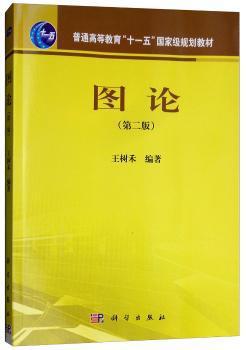 仪器分析 PDF下载 免费 电子书下载