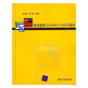 子群评价的理论、方法与应用研究 PDF下载 免费 电子书下载