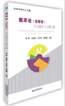 数学物理方程 PDF下载 免费 电子书下载