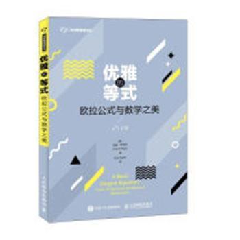 高等数学:上册 PDF下载 免费 电子书下载