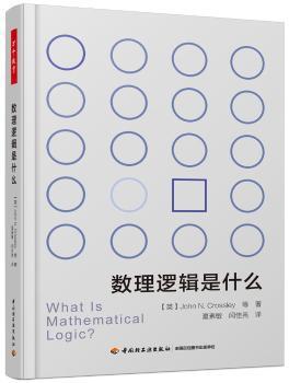 仪器分析技术 PDF下载 免费 电子书下载