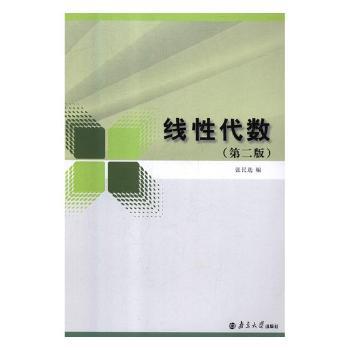 面向后件集的模糊推理机制与应用 PDF下载 免费 电子书下载