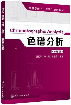 义务教育阶段学生数学符号意识发展水平研究 PDF下载 免费 电子书下载