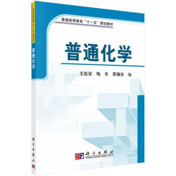 高等数学习题全解与学习指导:下册 PDF下载 免费 电子书下载