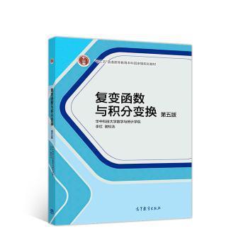 热学 热力学与统计物理:下册 PDF下载 免费 电子书下载