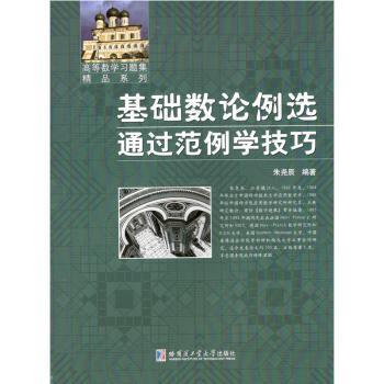 复变函数与积分变换 PDF下载 免费 电子书下载