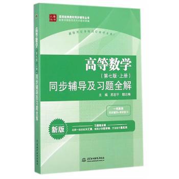 地下储层渗流力学 PDF下载 免费 电子书下载