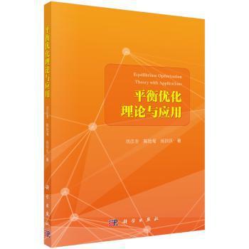 拟内插式算子的逼近 PDF下载 免费 电子书下载