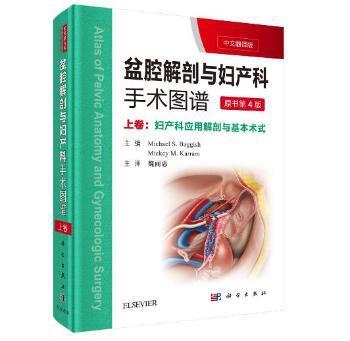 漳州市医院志 PDF下载 免费 电子书下载