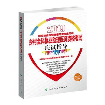 生殖内分泌学:中文翻译版 PDF下载 免费 电子书下载