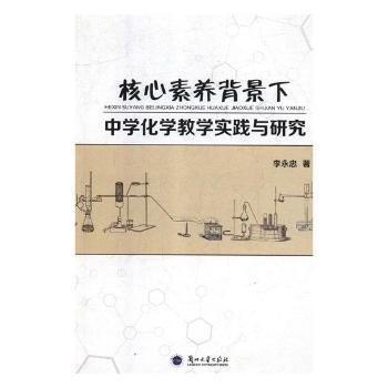 中学生物实验教学研究 Pdf电子书 免费下载 Mobi下载