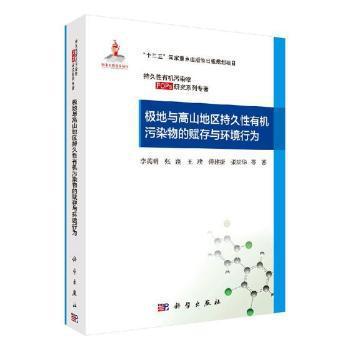 生态文明与美丽中国 PDF下载 免费 电子书下载